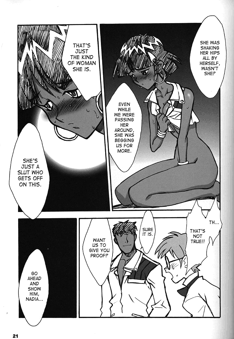 ORICHALCUM 02 Superuma Nurunurn Fukukanchou page 12 full