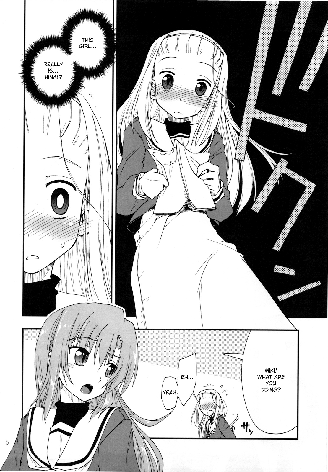 Uchi no Seito Kaichou ga Konna ni Eroi wake ga Nai   =LWB= page 6 full