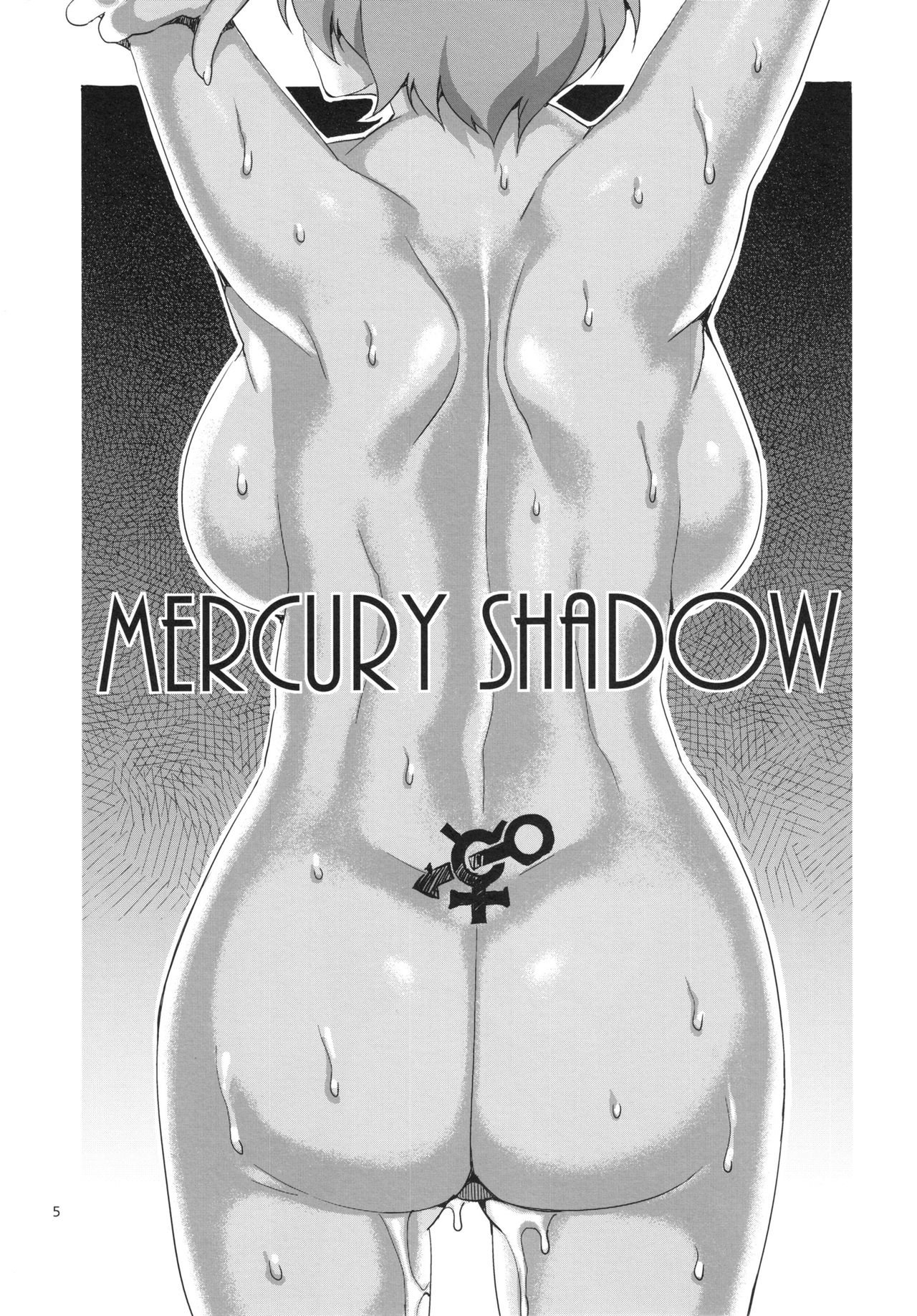 MERCURY SHADOW page 6 full