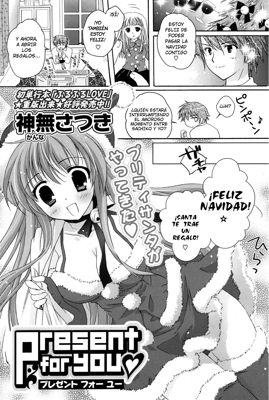 Present for you page 1 full