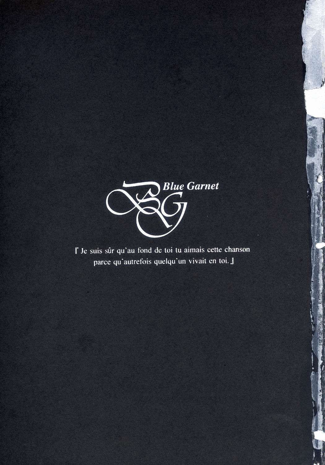 BLUE GARNET XV THE WORLD page 5 full