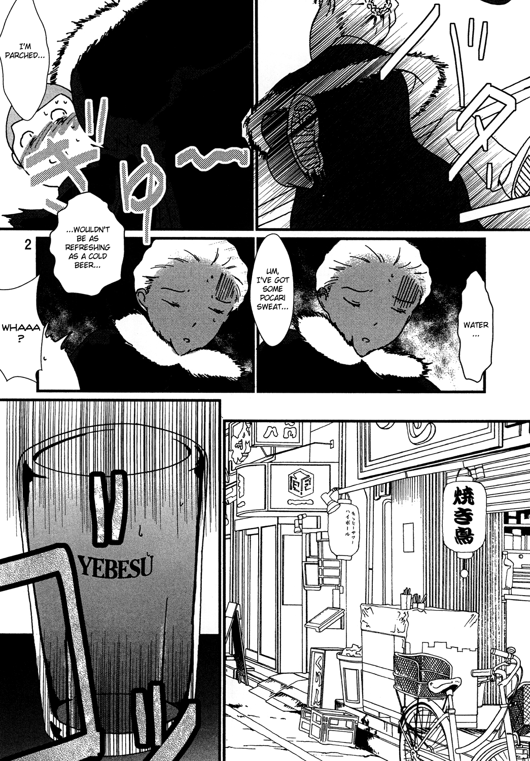 Kasshoku Oneesan no Fudeoroshi | Brown Lady Takes His First Time page 3 full