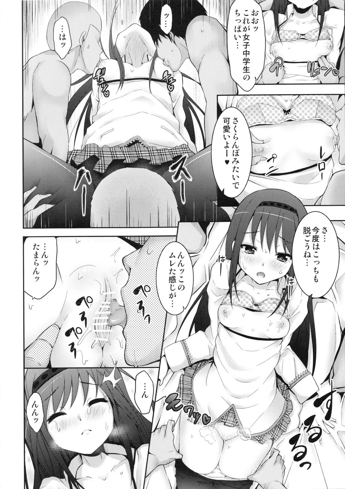 True End page 9 full