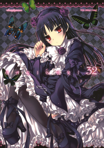 (CT17) [Alemateorema (Kobayashi Youkoh)] GARIGARI 32 (Ore no Imouto ga Konna ni Kawaii Wake ga Nai) cover