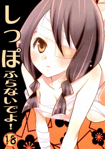 (C75) [Tsubuan Doumei (Kagesaki Yuna)] Shippo Furanaide yo! (Sayonara Zetsubou Sensei) cover