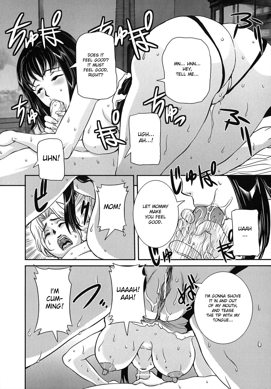 Abnormal Mother page 12 full