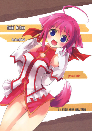 (C80) [Hachiouji Kaipan Totsugeki Kiheitai (Makita Yoshiharu)] Takin' Me Down (DOG DAYS) [English] [watisit] cover