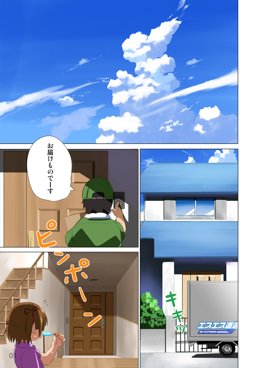 - 360 page 2 full