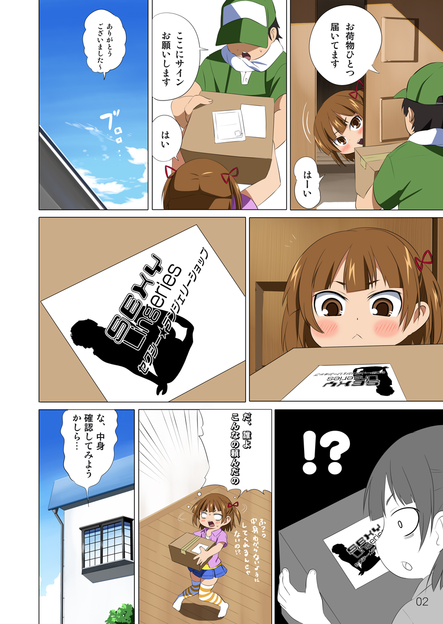 - 360 page 3 full