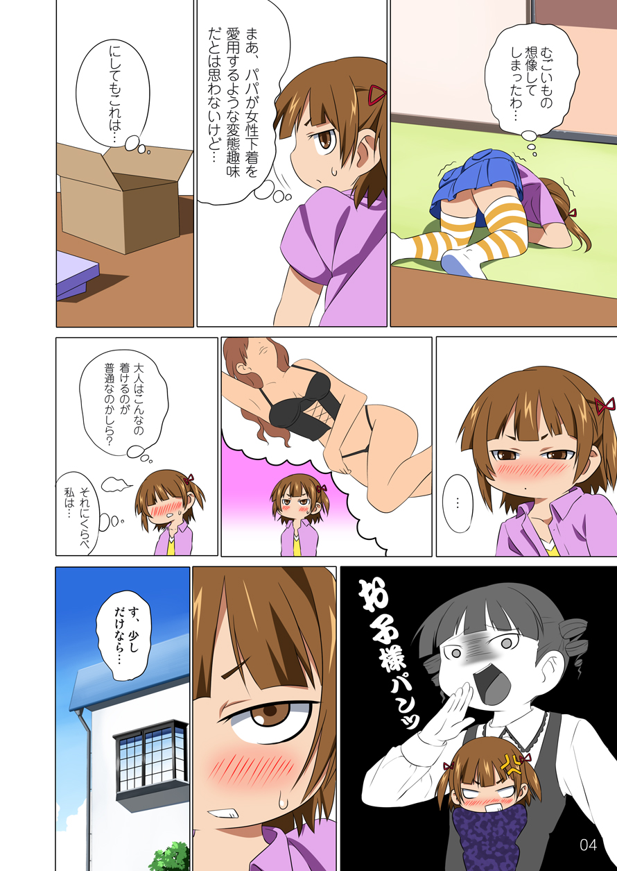 - 360 page 5 full