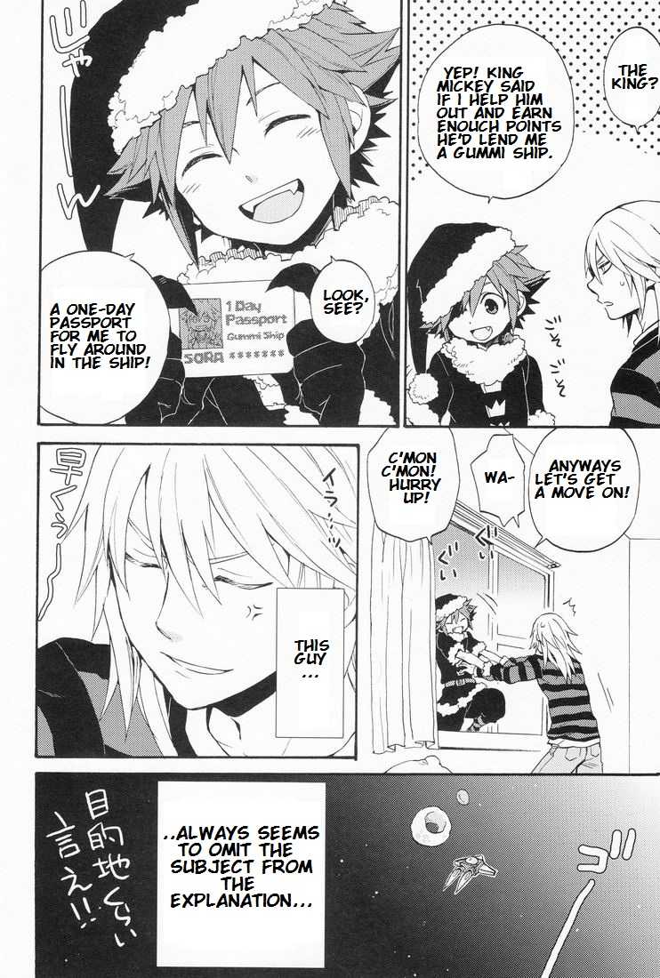 Shinyuu wa Santa Claus page 12 full