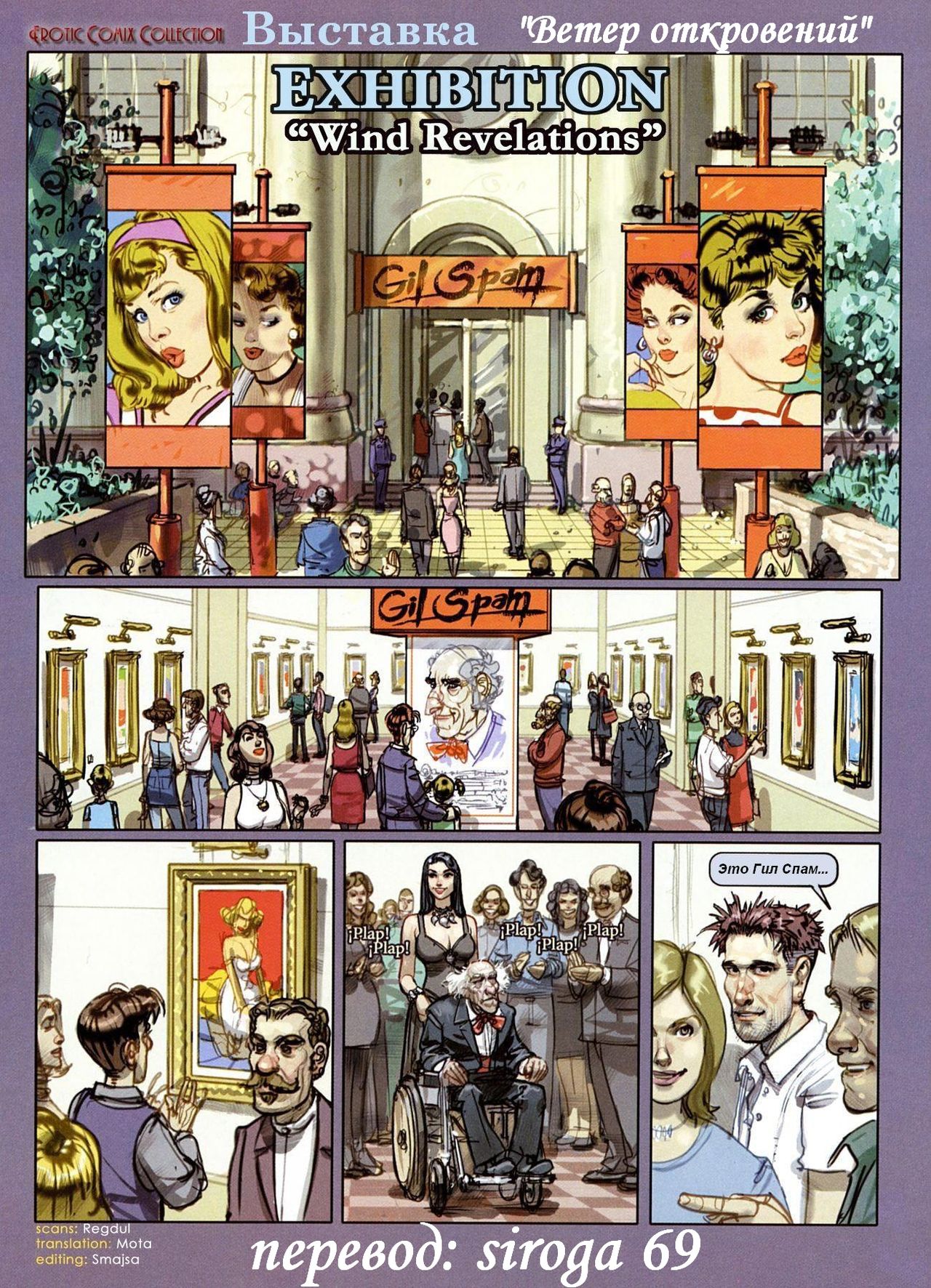 Exhibition page 1 full