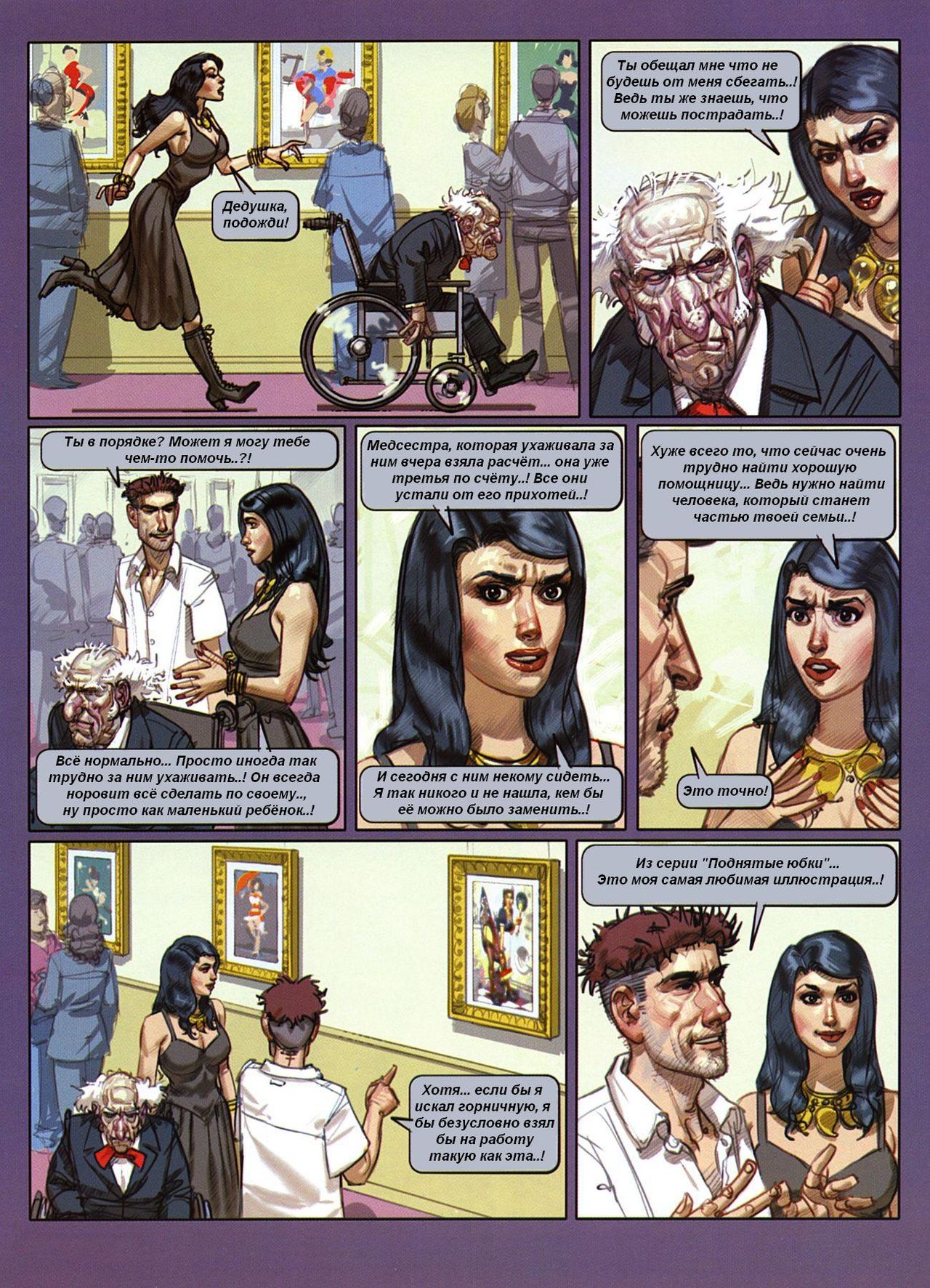 Exhibition page 10 full