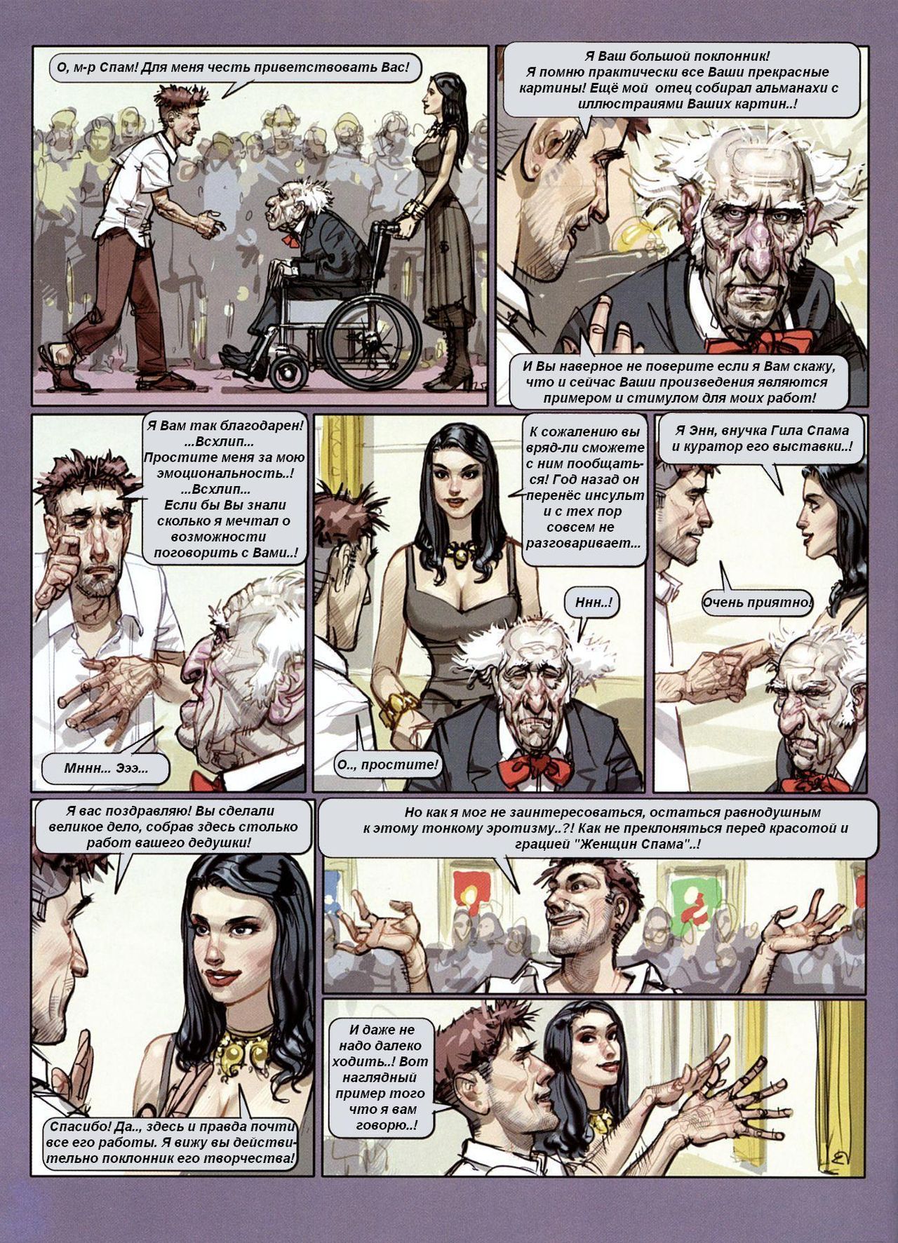 Exhibition page 2 full