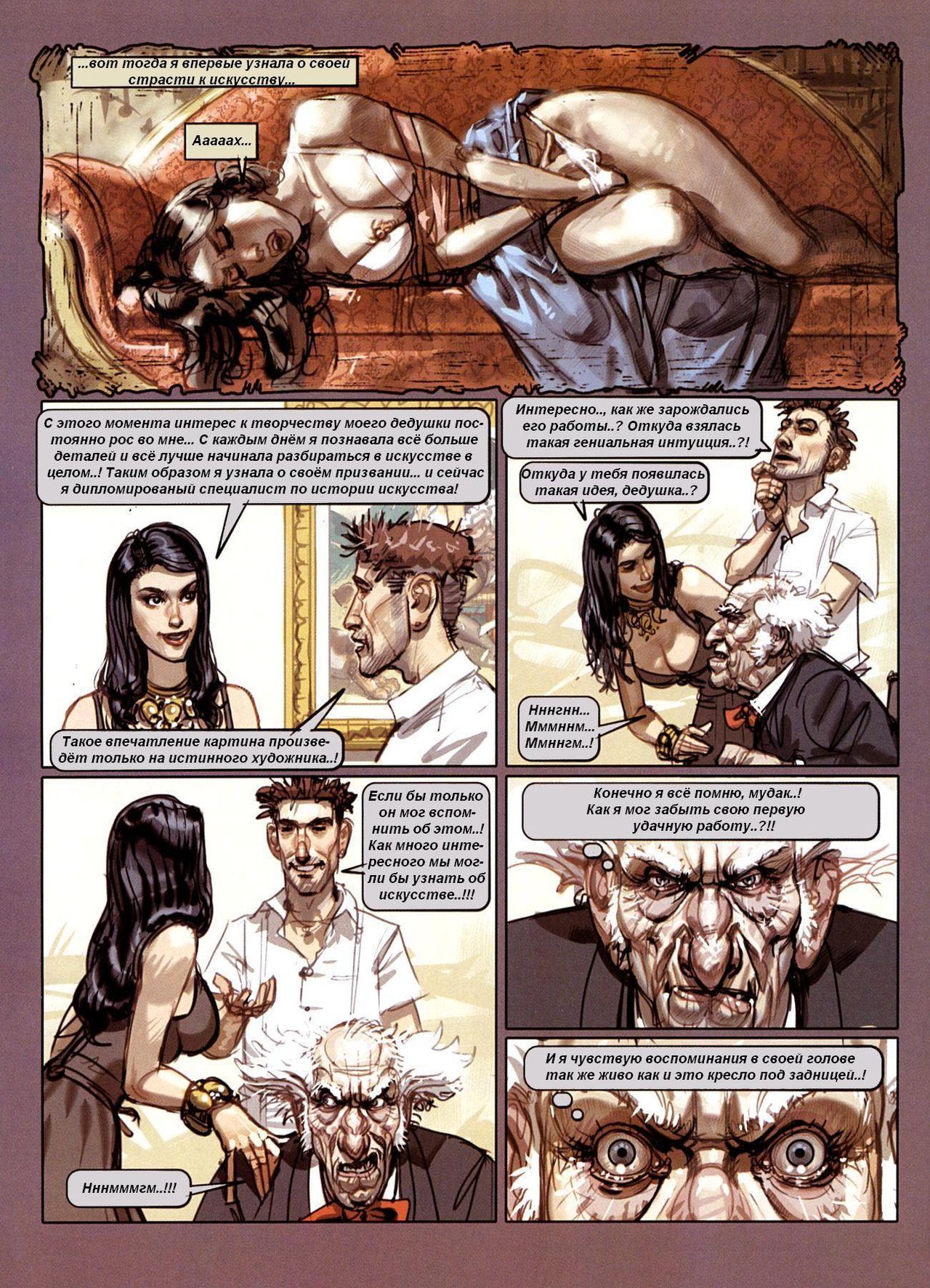 Exhibition page 4 full