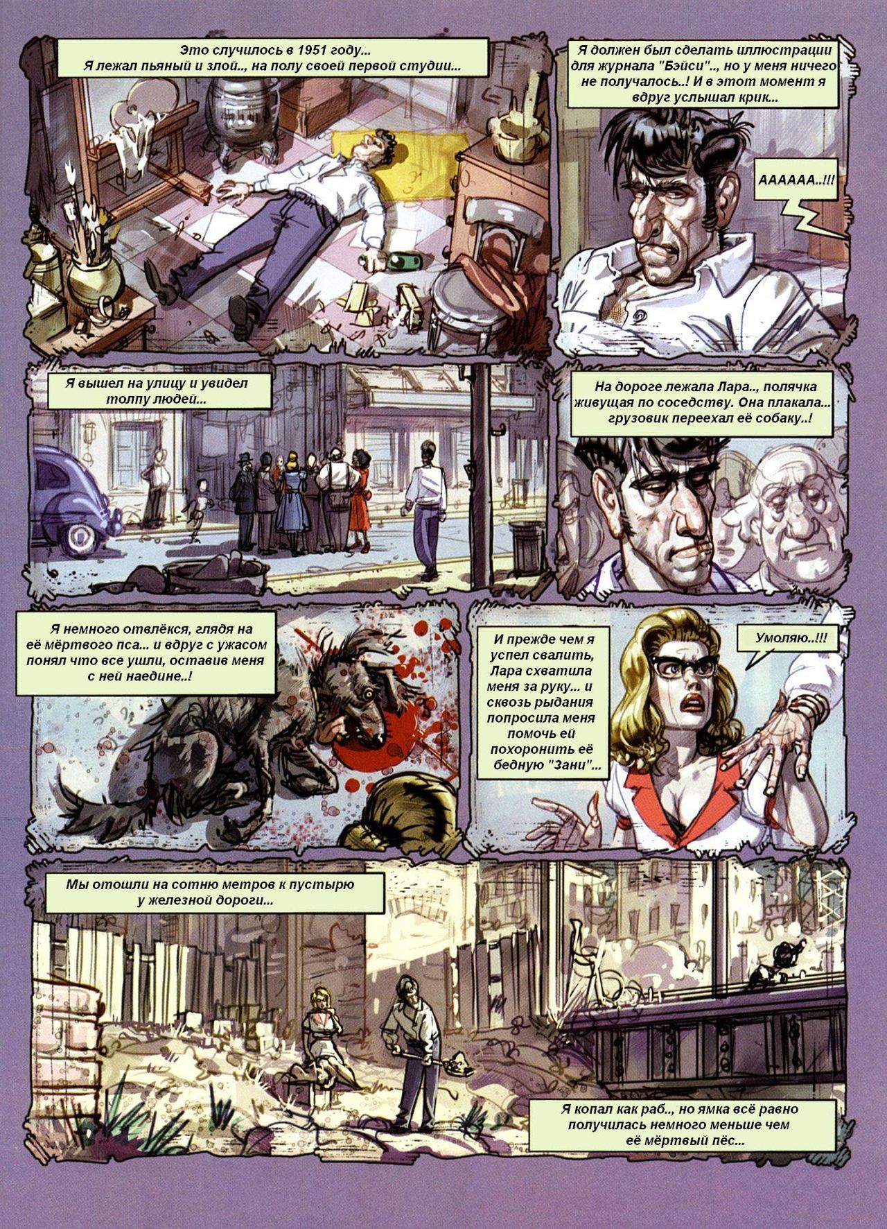 Exhibition page 5 full