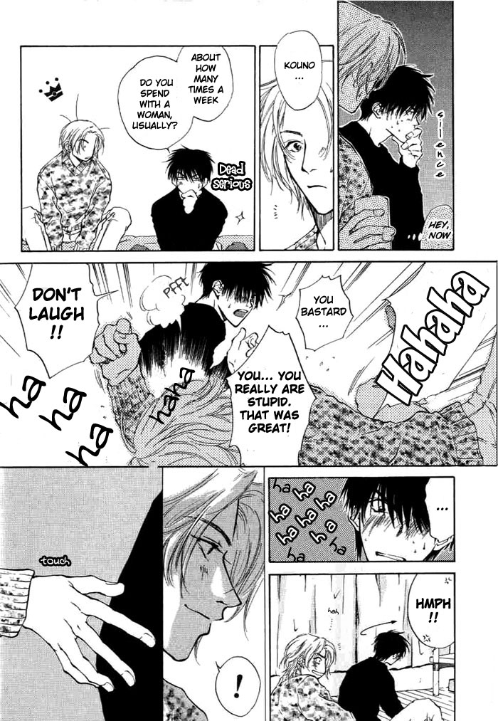 1K Apart No Koi page 11 full