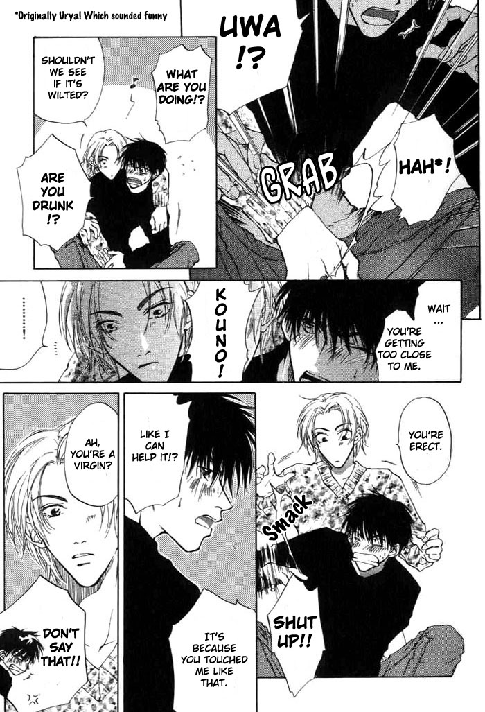 1K Apart No Koi page 12 full