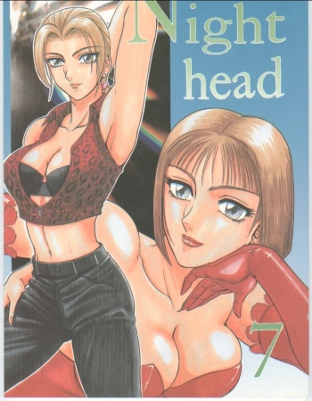 (CR23) [Circle Taihei-Tengoku (Aratamaru)] NIGHT HEAD 07 (Tekken, Soul Calibur) cover