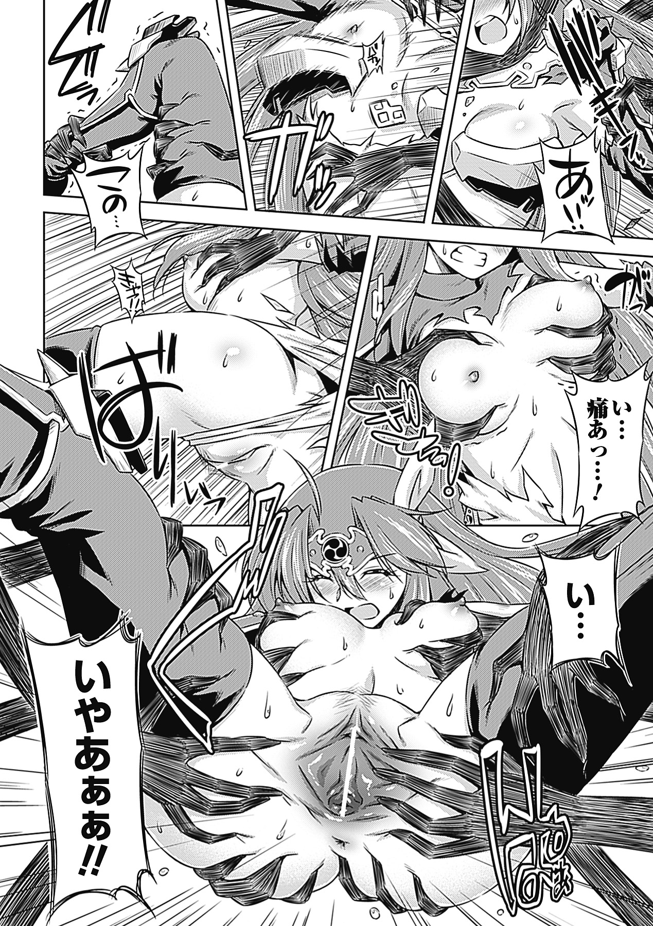 Megami Crisis 3 page 10 full