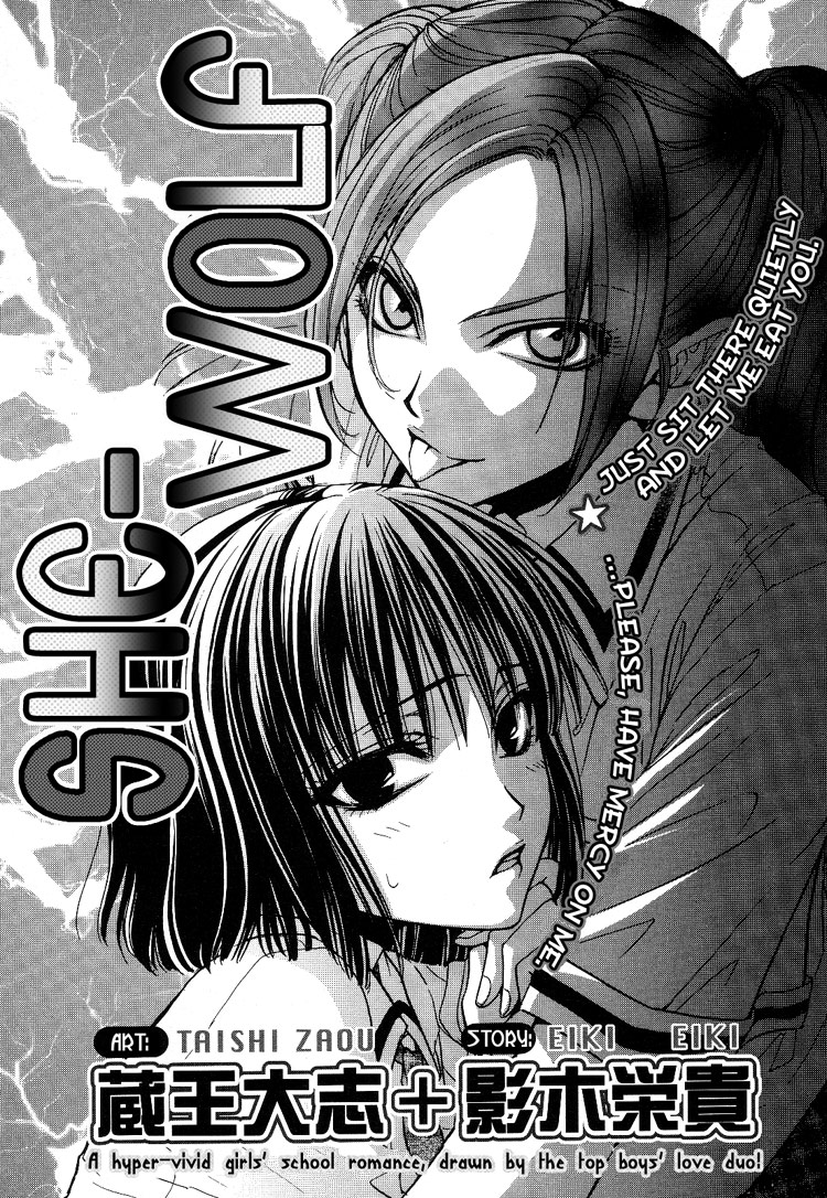 Yuri Shimai Vol.4 page 12 full