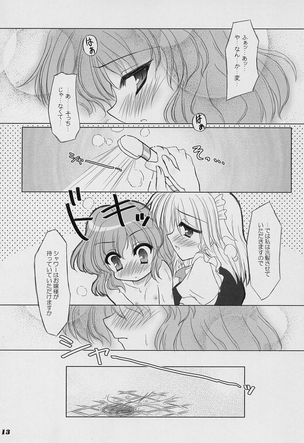 Twilight Syndrome page 12 full