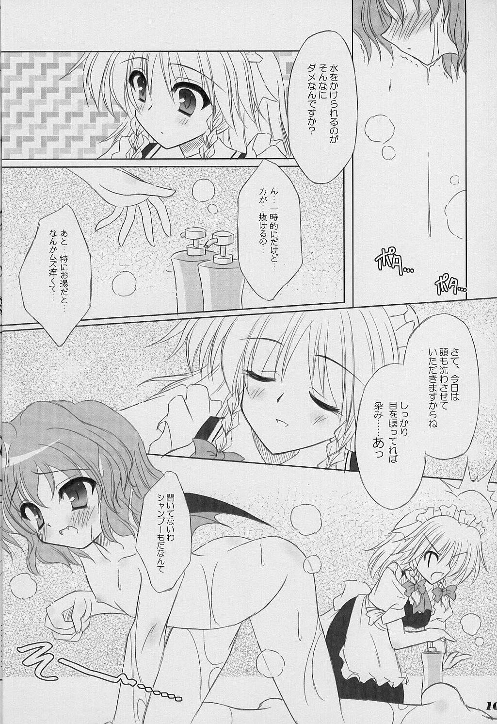 Twilight Syndrome page 9 full