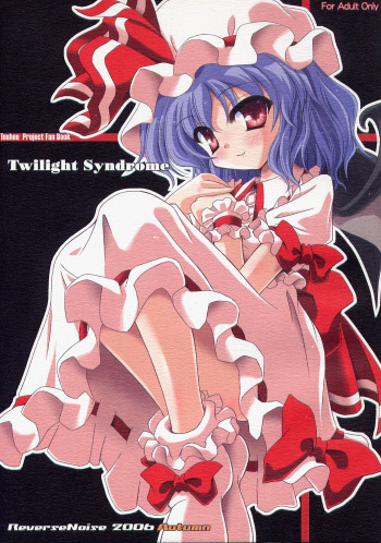 (Akatsuki no Utage) [Reverse Noise (Yamu)] Twilight Syndrome (Touhou Project) cover