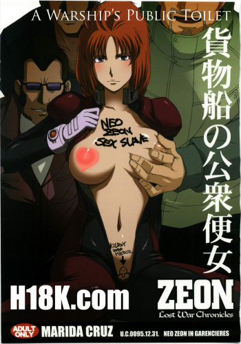 (C79) [Secret Society M (Kitahara Aki)] Kamotsusen no Kousyuu Benjo | A Warship's Public Toilet (Gundam Unicorn) [English] {Tsuine} cover
