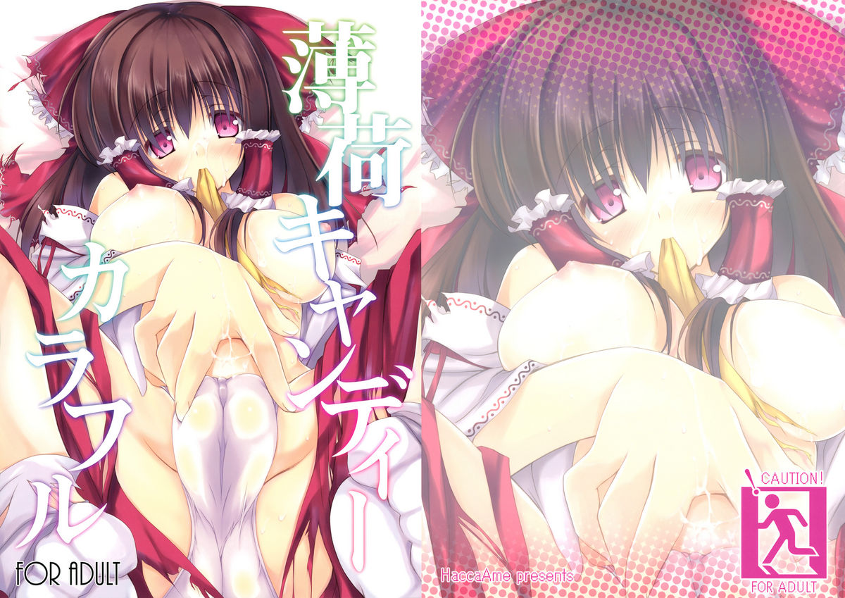 Hakka Candy Colorful page 1 full