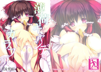 (Reitaisai 8EX) [Hacca Ame (Hakka Yuki)] Hakka Candy Colorful (Touhou Project) cover