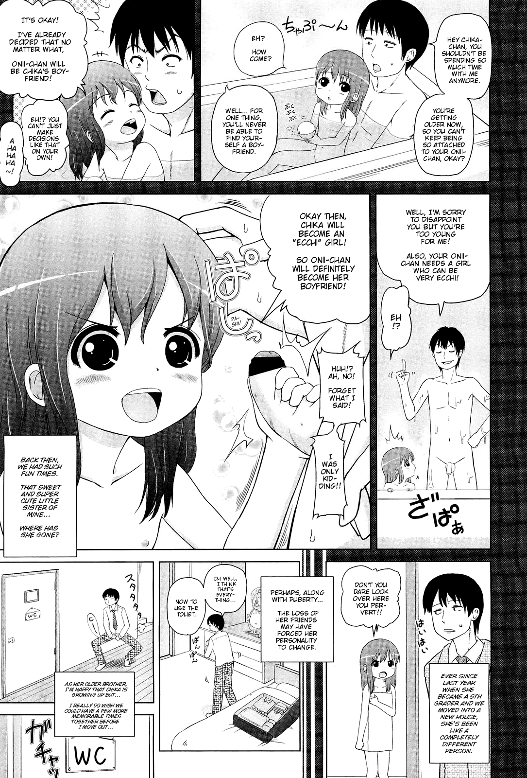 Hankouki | Rebellious Phase! page 3 full