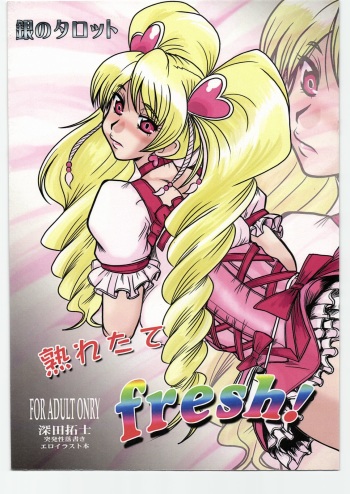 (C77) [Parupunte (Fukada Takushi)] Uretate Fresh! (Fresh Precure!) cover