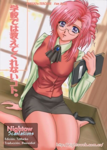 (C65) [ABSORB (Fujiku Yuima)] Gakkou Dewa Oshiete Kurenai Koto | Cosas Que no Enseñan en la Escuela (Onegai Teacher) [Spanish] [Nightow] cover