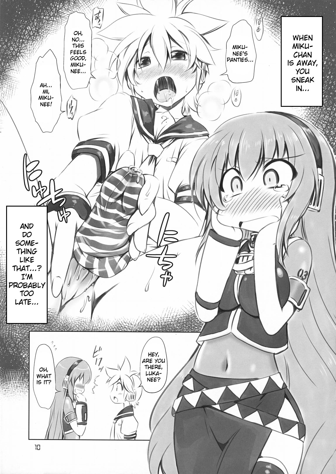 Abunai! Luka-sensei page 10 full