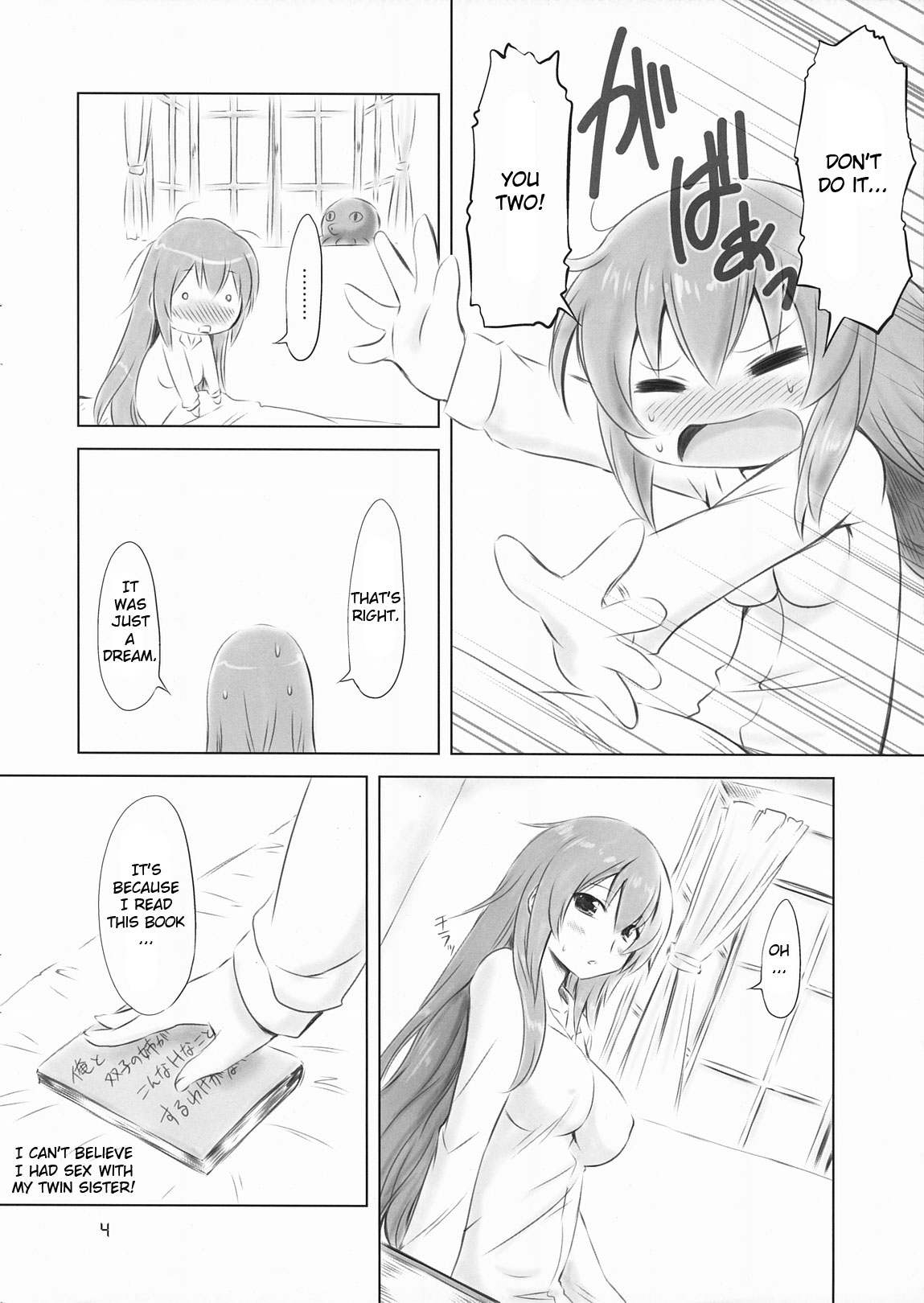 Abunai! Luka-sensei page 4 full