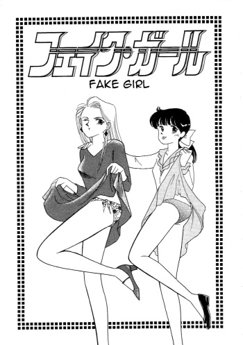 [ARIMURA Shinobu] Fake Girl [ENG] cover