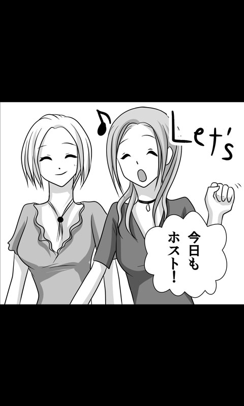 Iede Musume Series Dai-12-wa - Haruna page 8 full