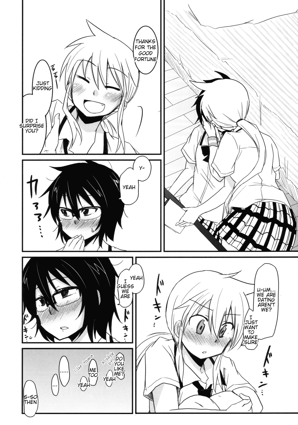 Koketsu ni Irazunba Torako o Ezu | Unless You Enter the Tiger's Den You Cannot Take the Torako page 5 full