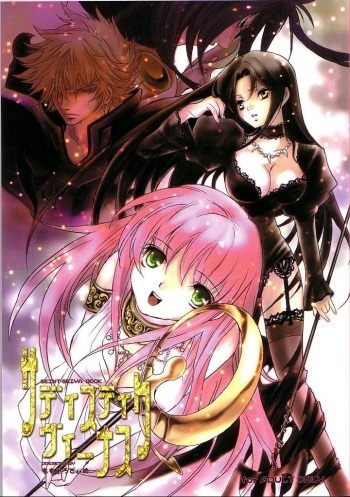 [Momoiro Dime (Pan Futoshi, Sugar Milk)] Sadistic Venus (Saint Seiya) cover
