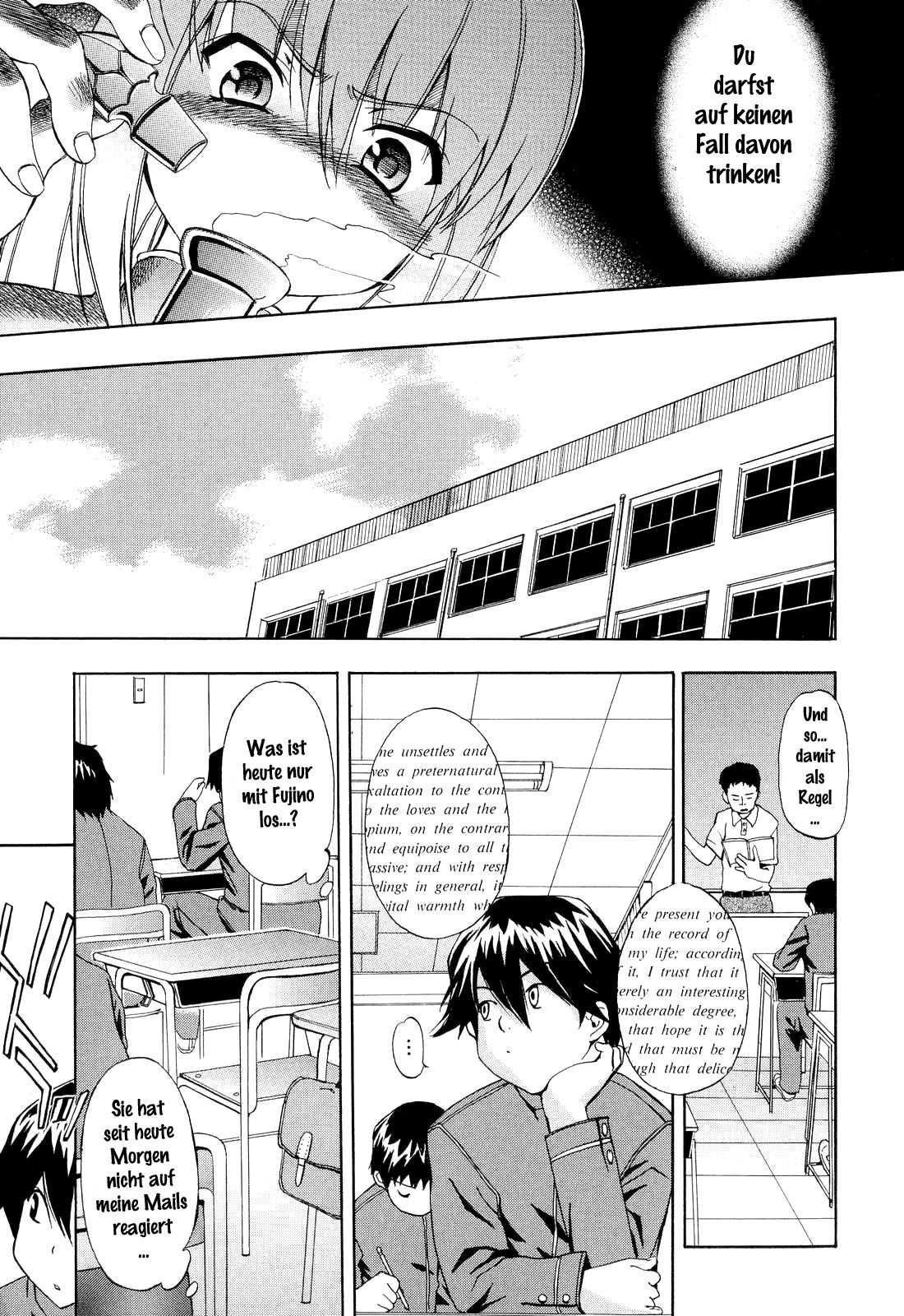 Hatsu Inu Vol.2 page 12 full