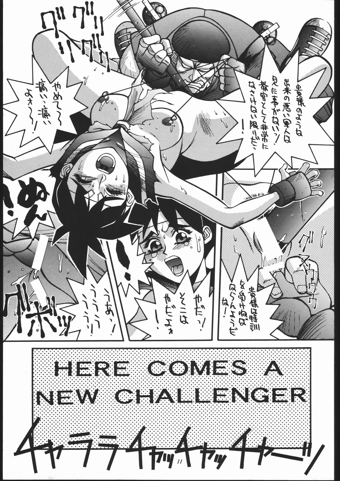 Z-EDIT page 10 full