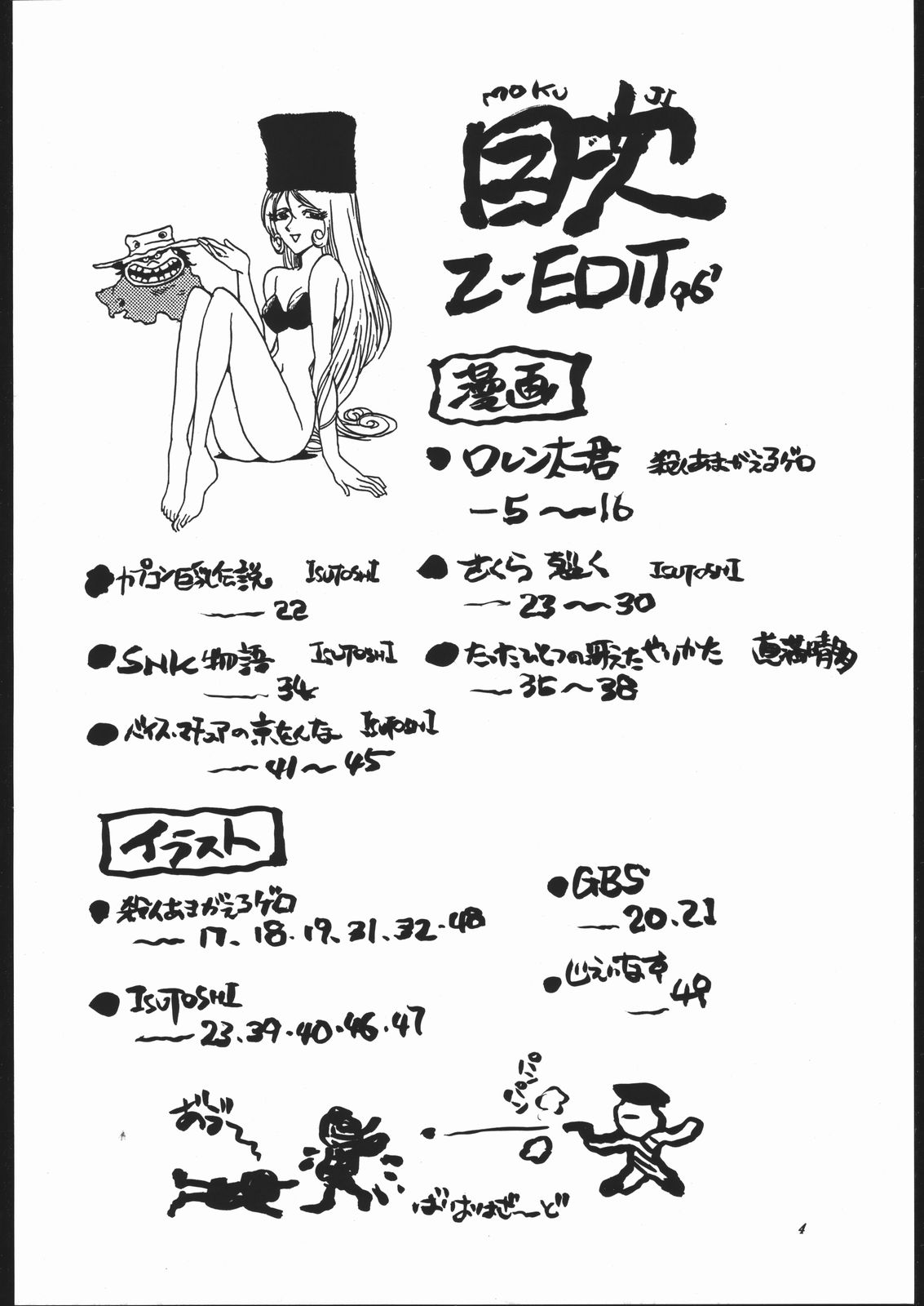 Z-EDIT page 3 full