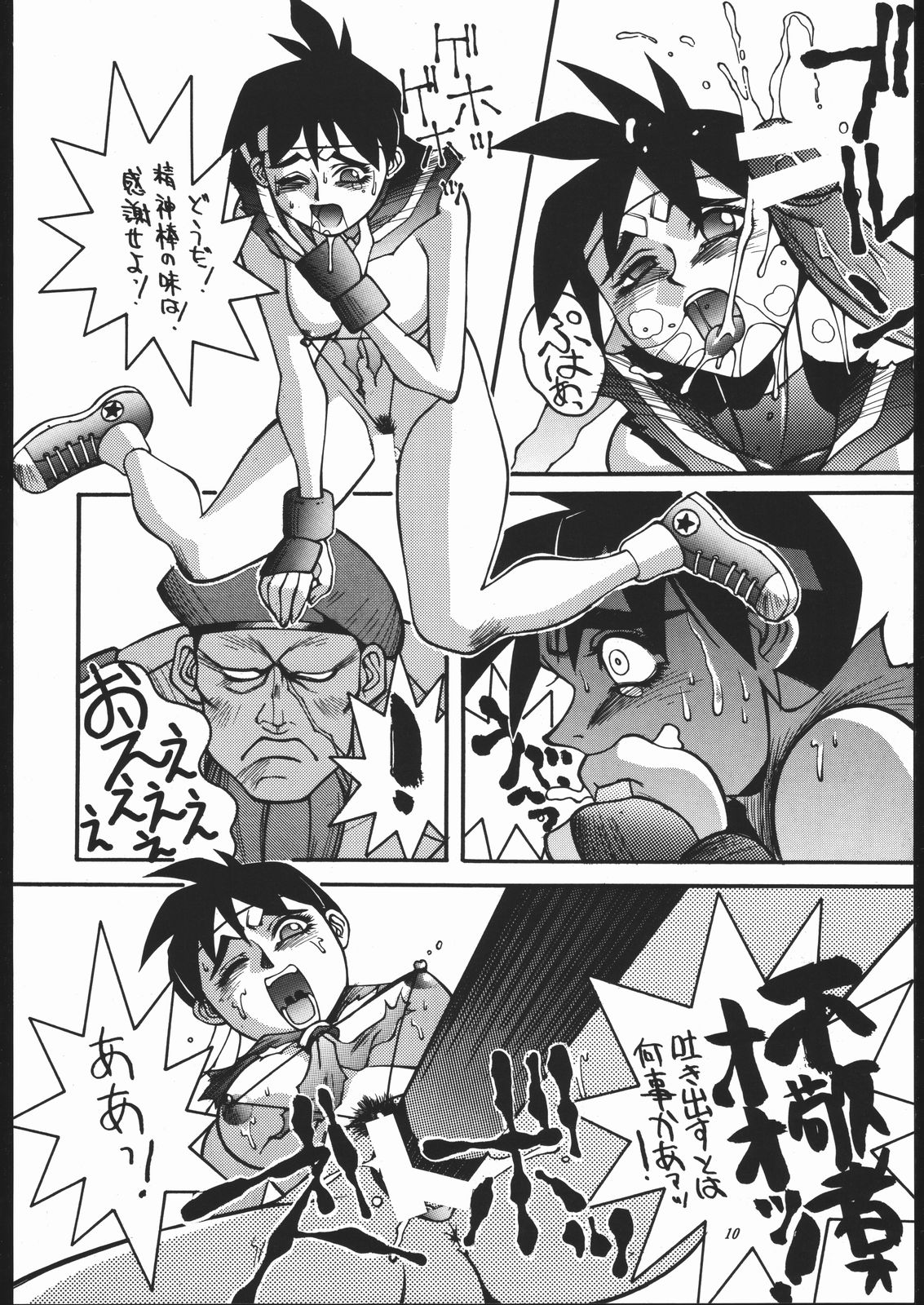 Z-EDIT page 9 full