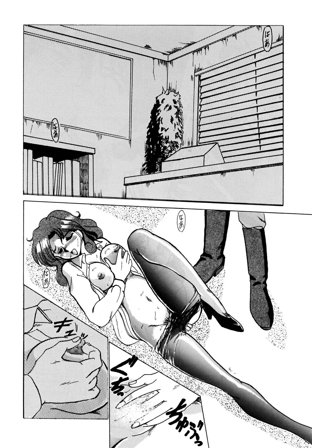 F-23 page 11 full