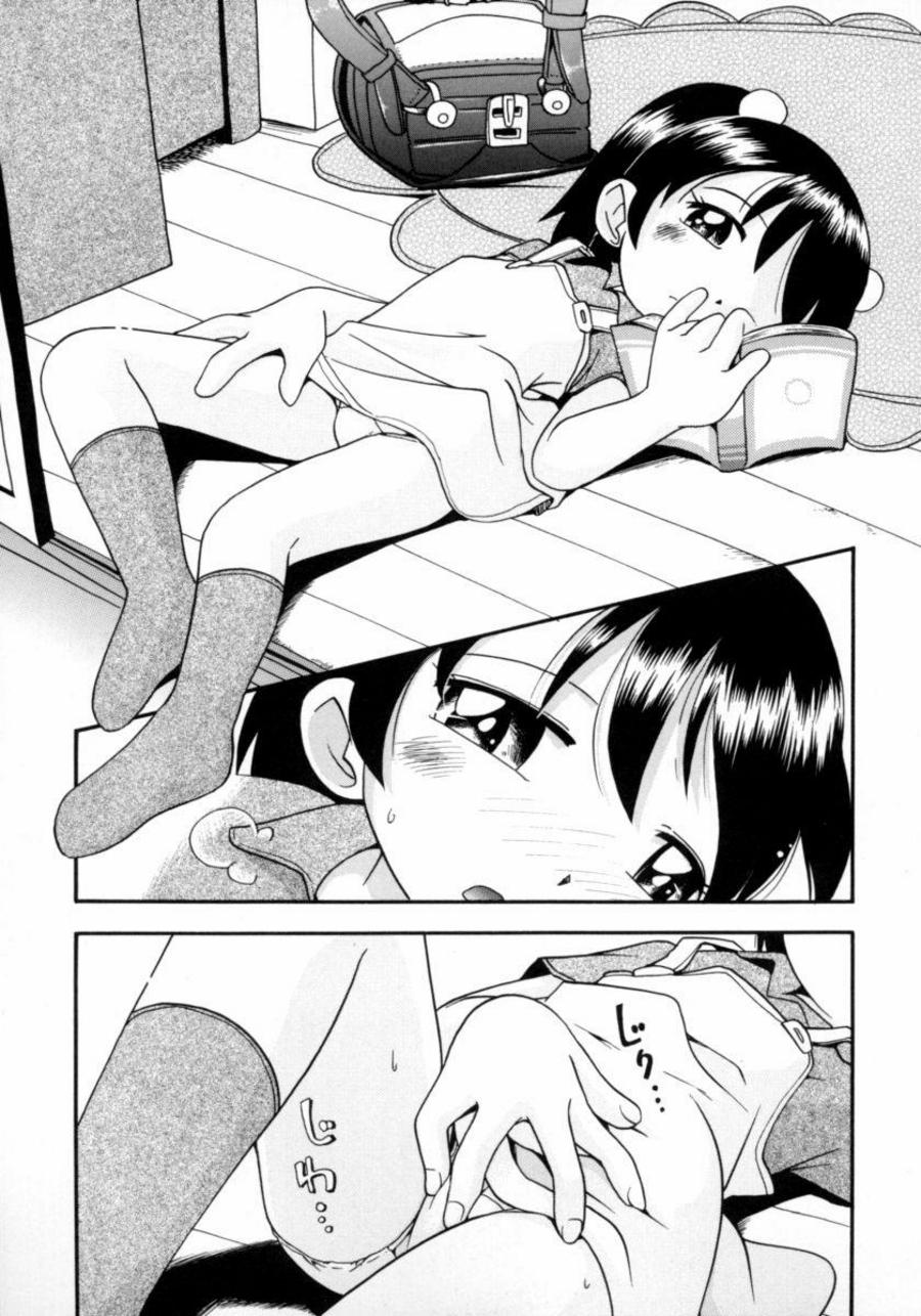 Mado no Naka - Inside the Window page 5 full