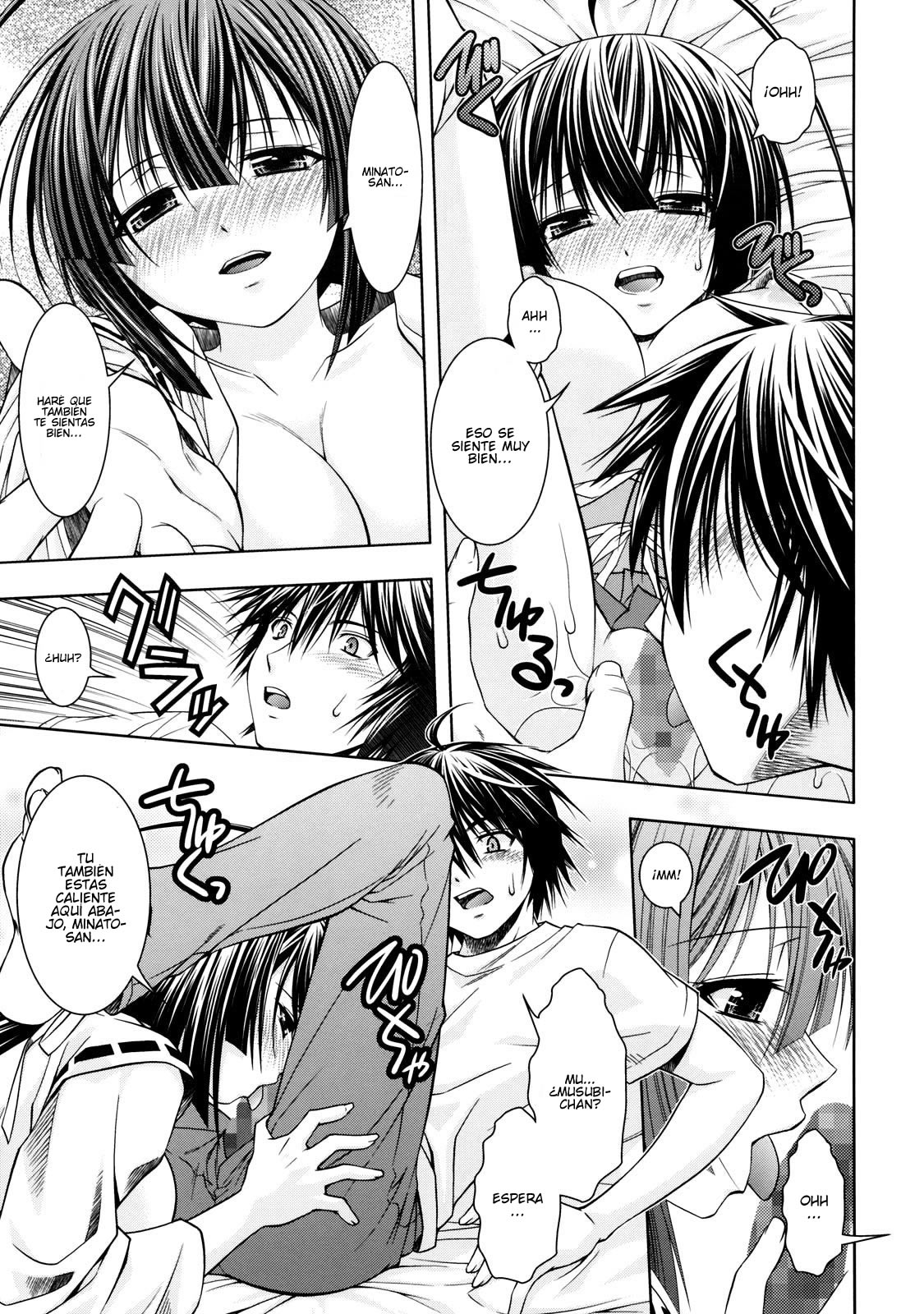 Kuma to Mizu ga Awasari Saikyou page 12 full