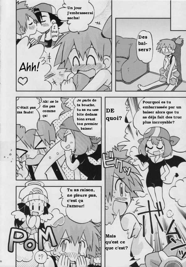 Try! Try! Try! page 4 full