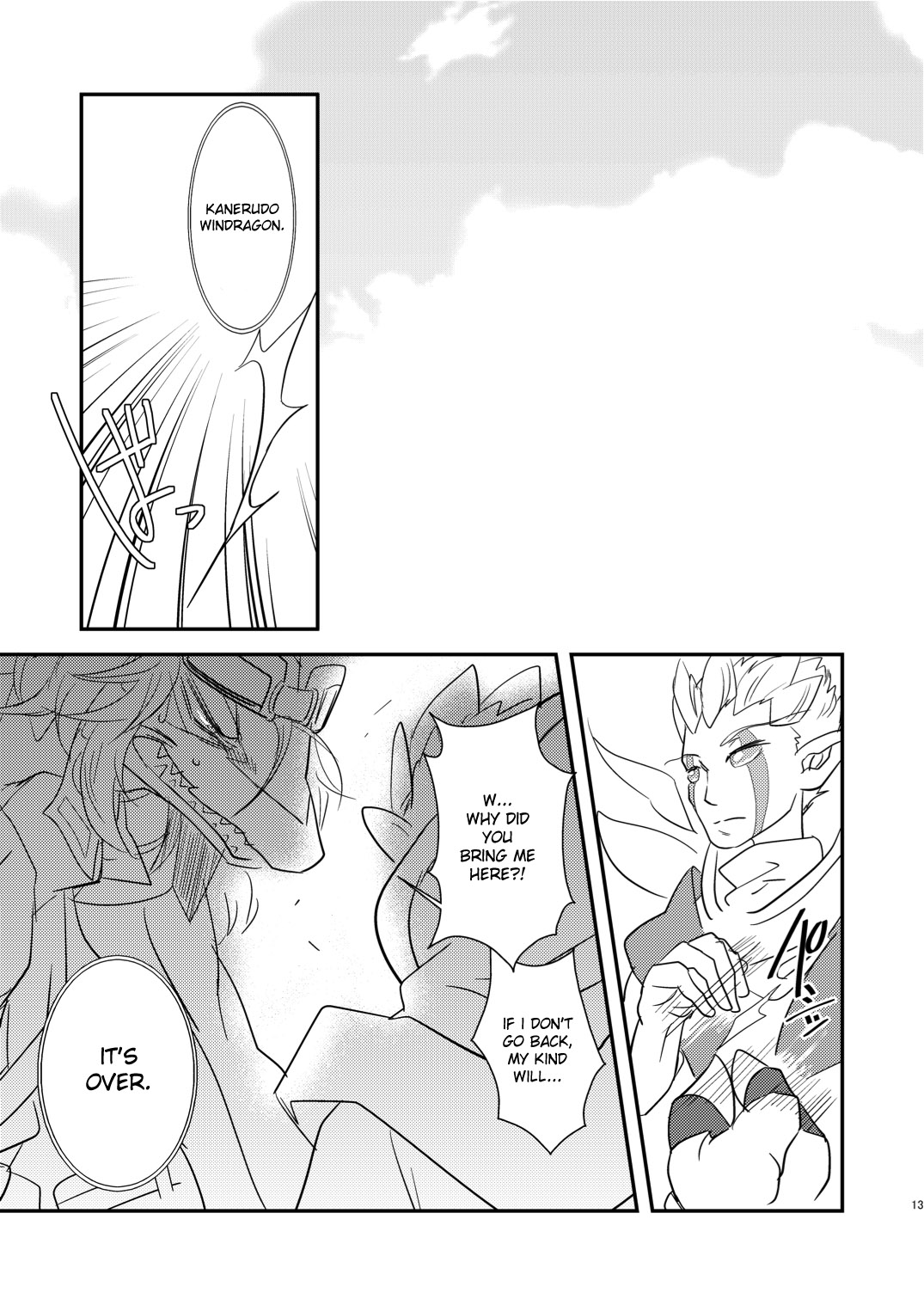 Kiriereiso page 12 full