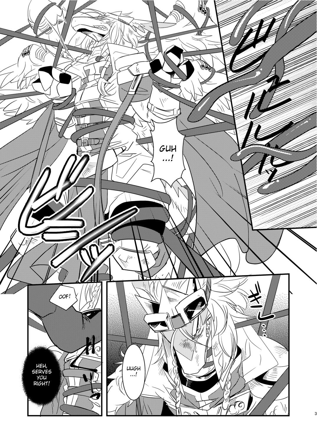 Kiriereiso page 2 full